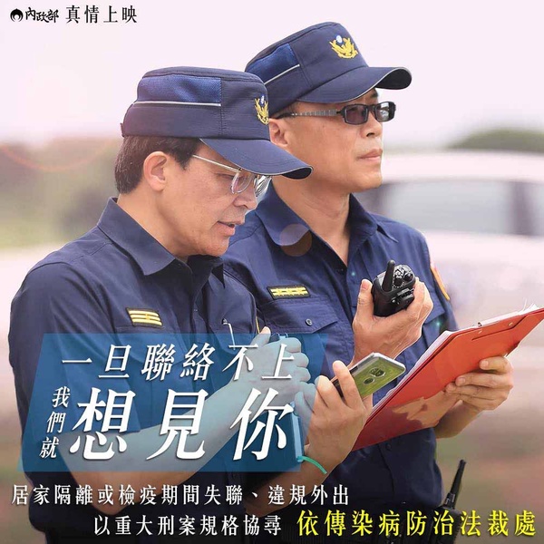 2020影視劇搞笑惡搞、致敬5：《想見你》請海巡署快去救王詮勝！