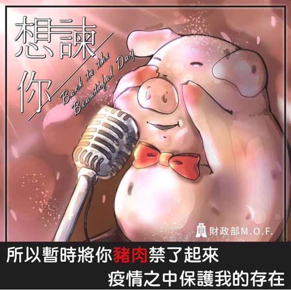 2020影視劇搞笑惡搞、致敬5：《想見你》請海巡署快去救王詮勝！