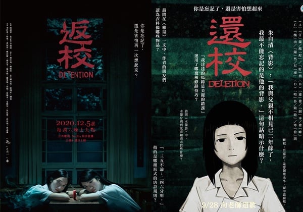 蠟筆小新竟然致敬《愛的迫降》！小新變「野原正赫」接住迫降的她，2020影劇惡搞集合！
