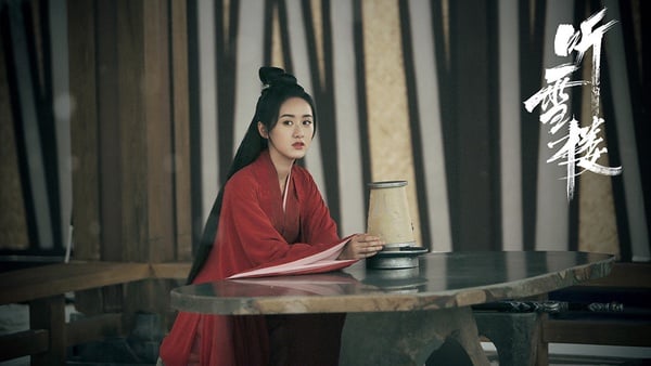 2020「因劇翻紅」的陸劇明星2：袁冰妍《琉璃》