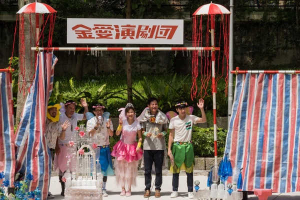 李國毅新劇《金愛演真探團》用喜感帶出暖意，以莎士比亞名言帶出從無坦途的真愛之路