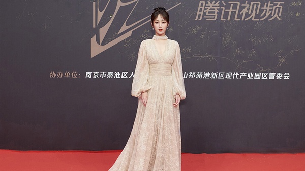 2020星光大賞紅毯10女星:楊紫