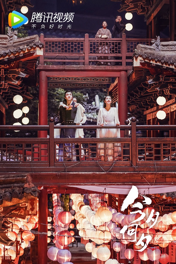 近期熱播陸劇評分榜TOP 2：孫怡、金瀚《今夕何夕》豆瓣評分7.1