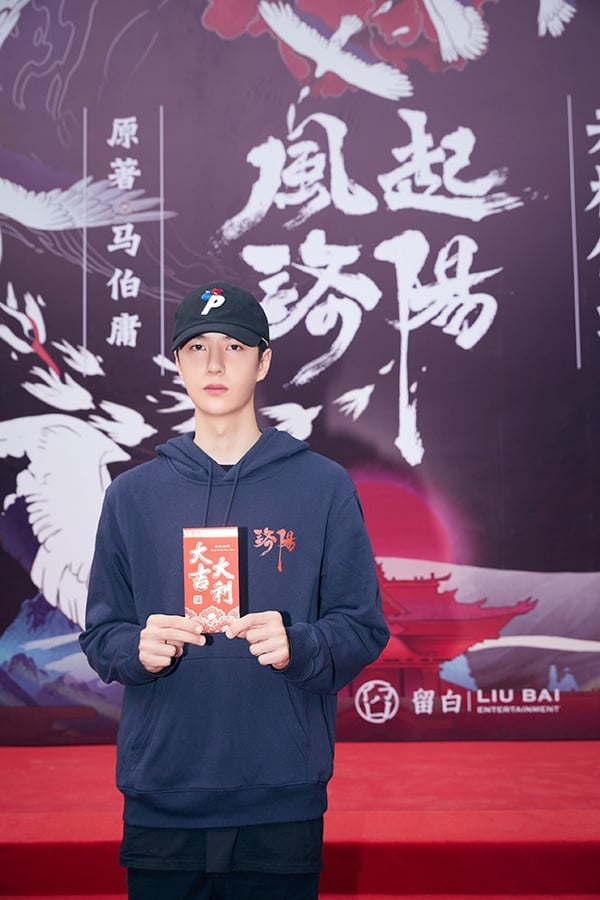 2020年度陸劇演員TOP榜單：王一博 年度全能藝人