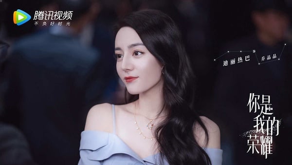 2020年度陸劇演員TOP榜單：迪麗熱巴 年度最具人氣女演員