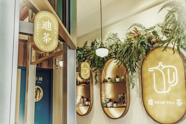 奶茶霜淇淋免費吃！「迪茶」二店開幕連續5日「飲料買一送一」，加碼送蜜香奶茶霜淇淋