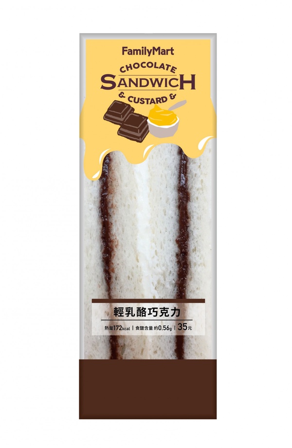 巧克力控必吃!全家推「巧克力季麵包甜點」,巧克力脆皮菠蘿激推,搭配飲品只要49元!