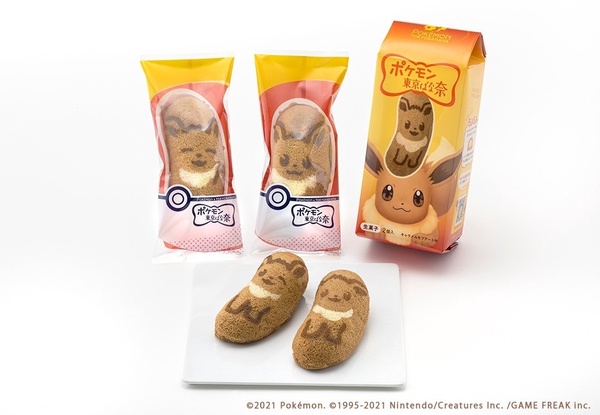 Tokyo Banana「伊布限定版」焦糖巧克力香蕉蛋糕/291日元(約NT$80)