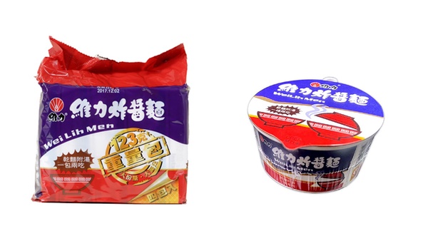 「維力炸醬麵 icash2.0」強勢登場！包裝打開真的有炸醬