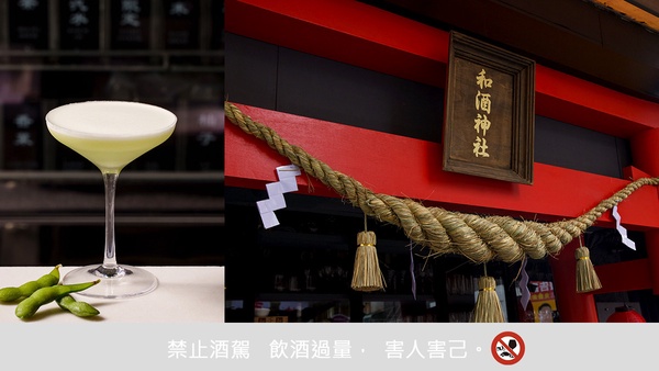 10家台北跨年餐廳優惠！火鍋「肉盤免費送」、酒吧再享「全酒單暢飲」