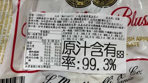 零酒精也能Chill！好市多「氣泡蘋果汁」香檳造型、碳酸滋味，輕鬆營造派對微醺感