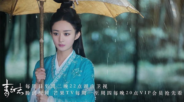 趙麗穎主演陸劇評分榜TOP 7:《青雲志》豆瓣評分6.2
