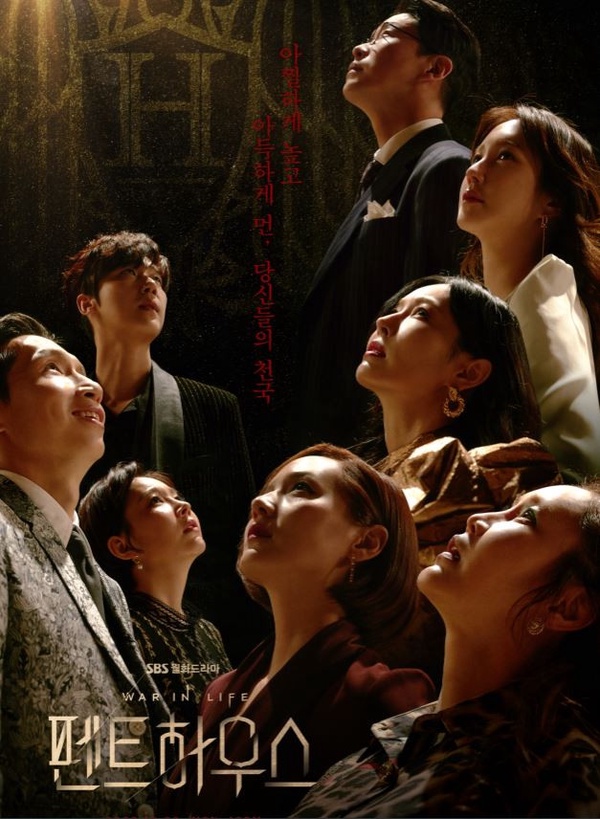 《Penthouse》吳允熙將和朱丹泰再婚入住頂樓？「媽媽像赫拉女神」5伏筆早暗示她黑化？