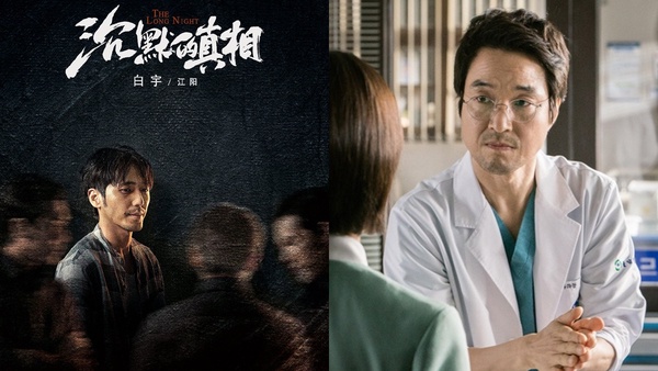 韓國翻拍成趨勢！《哲仁王后》太成功，連《不能說的秘密》也要翻拍！網敲碗他們演男主