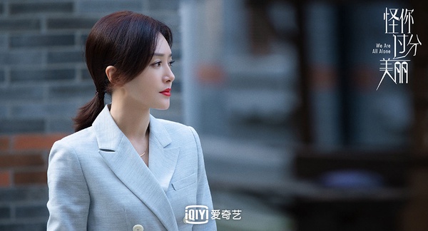 新浪票選2020陸劇十大之最3：《怪你過分美麗》年度最專業