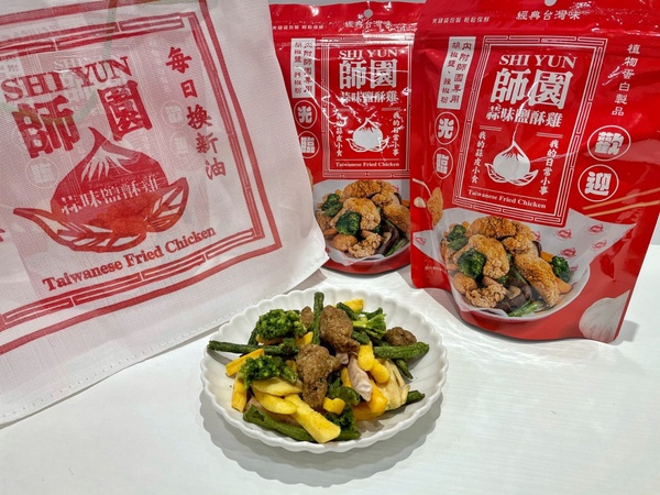 「師園蒜味鹹酥雞餅乾」神還原登場！鹽酥雞、地瓜、四季豆必點菜色都有，想吃這裡買！