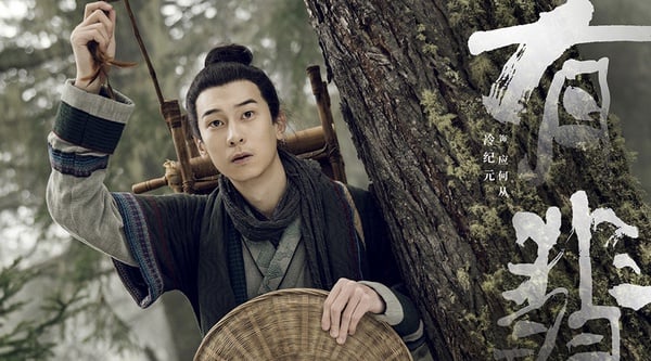 古裝劇《有翡》男神古裝vs時裝8：冷紀元 飾演 應何從