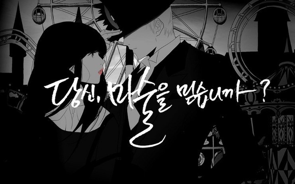 池昌旭、黃仁燁有望合作新劇《安娜拉蘇瑪娜拉》!神秘魔術師&模範生角色,期待值最高