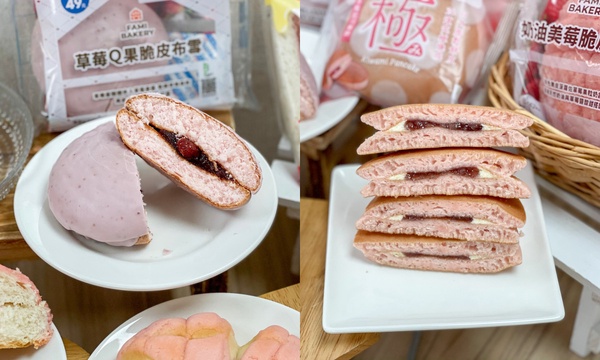 全家、7-11、全聯、家樂福逾20款「草莓季甜點」必吃新品統整，草莓控快衝！