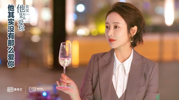 拿了霸總劇本的「陸劇御姐」6:李純 飾演《他其實沒有那麼愛你》任染