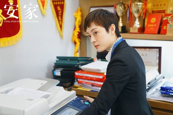 拿了霸總劇本的「陸劇御姐」7:孫儷 飾演《安家》房似錦