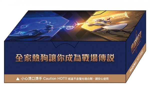 限時4天！全家便利商店推「跨年優惠」，大杯拿鐵、私品茶等通通第2杯11元，還可跨店取