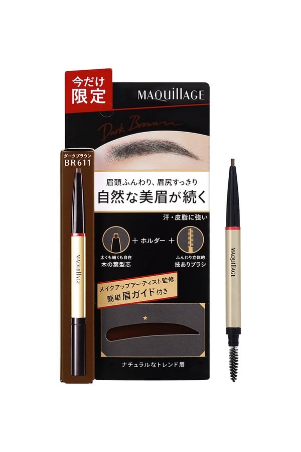 新手超簡易「眉毛教學」！不同眉型臉型都適用，秒有自然毛流感，加碼眉筆新品推薦