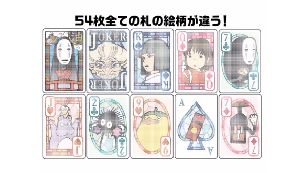 日本推「吉卜力透視撲克牌」！馬賽克拼貼打造透明感，神隱少女、龍貓絕美圖案超欠收藏