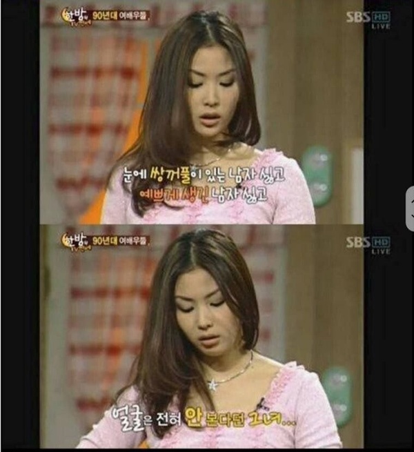 擇偶條件不看外貌的女星01：孫藝真