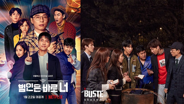 7部「2021必追韓綜」推薦！劉在錫《明星來解謎》，朴敘俊、崔宇植《尹STAY》一月開播
