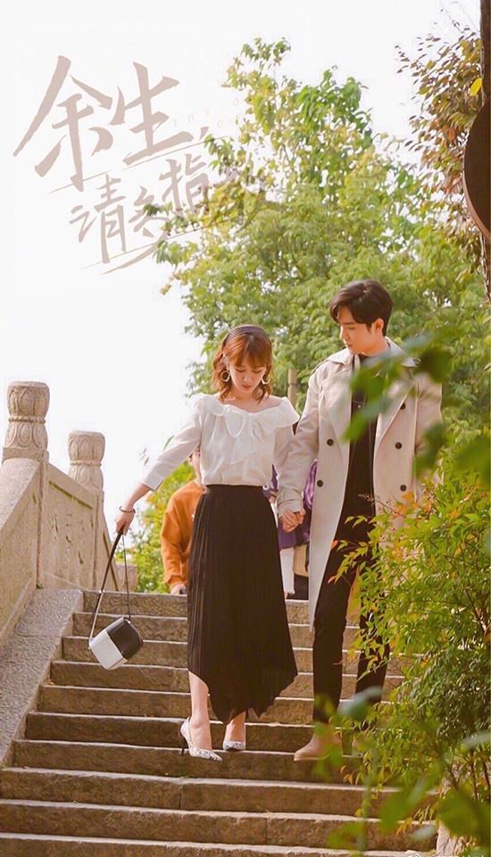 微博票選2021「最期待的陸劇」TOP 1:《餘生,請多指教》得票5,233,313