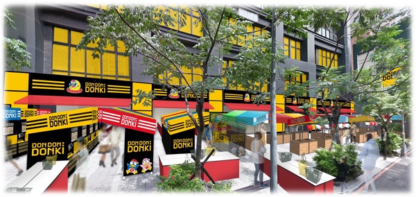 日本唐吉訶德「DON DON DONKI」驚安殿堂正式登台！台灣首店有生鮮區，「這天」開幕！