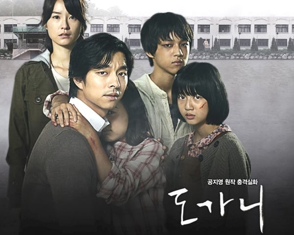 《Penthouse》小演員介紹!金永大神似男神姜棟元,金賢秀曾和孔劉&金秀賢飆戲,經歷超狂