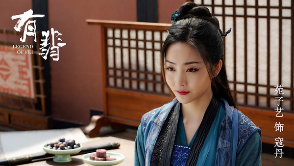 原著小說《有翡》古裝美女排行榜8：苑子藝 飾演 寇丹