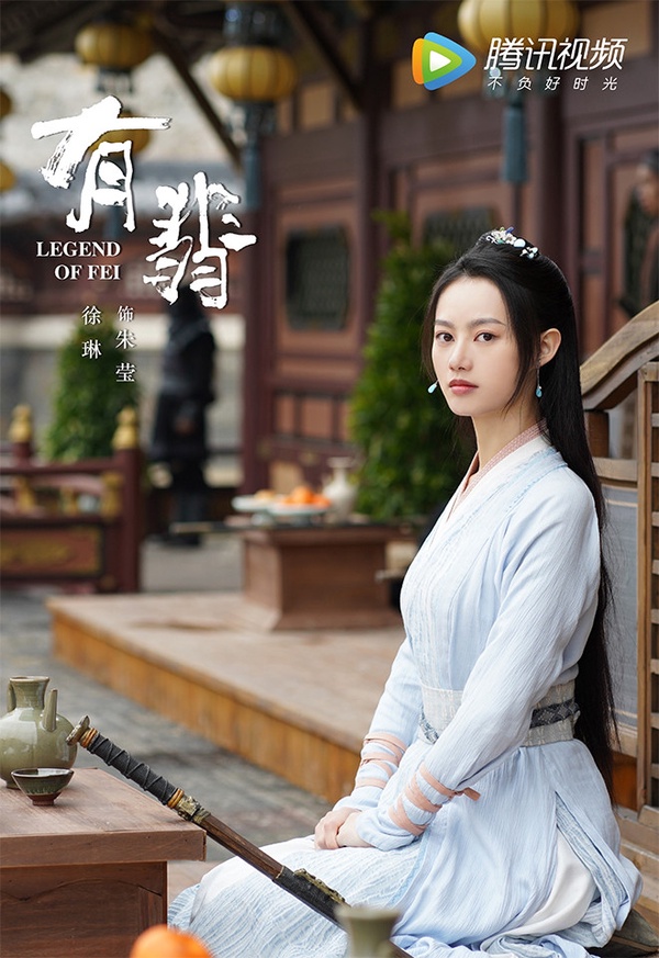 原著小說《有翡》古裝美女排行榜TOP 10！周翡清冷、吳楚楚優雅，結局最幸福的美人是她