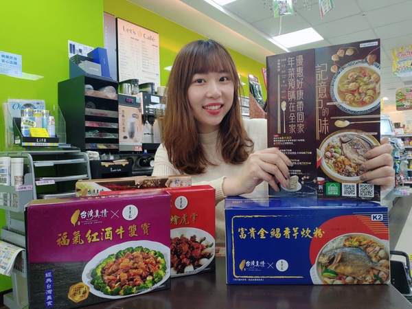 四大超商、全聯年菜預購推薦！全家滿千送百、全聯三重優惠、7-11 Kitty 年菜超吸睛