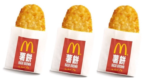 限三天！麥當勞「優惠券」免費送，請吃薯餅、麥克雞塊