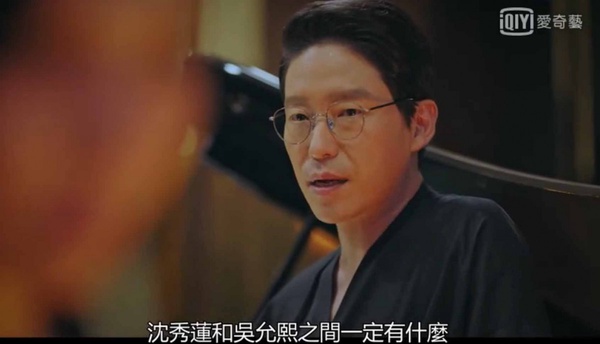 《上流戰爭》結局藏未解伏筆！網猜秀蓮有雙胞胎姊妹？羅根哥哥「Alex Lee」會登場嗎？