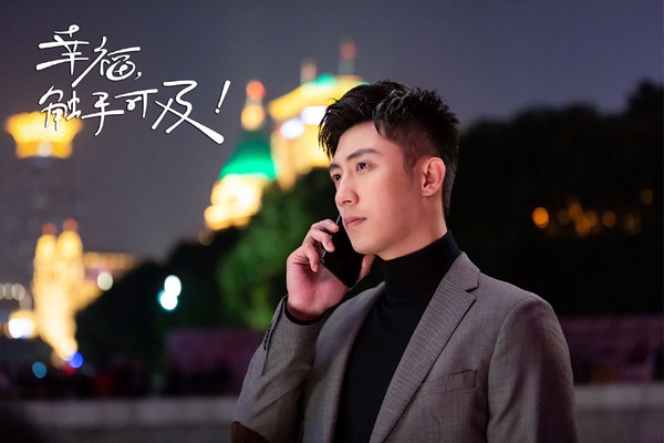 2020最具觀眾緣的陸劇男星TOP 9：黃景瑜 得票2,597,607