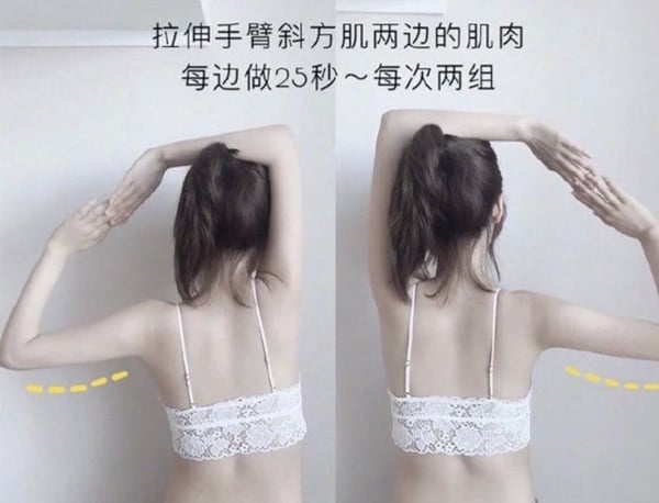 孫藝珍同款天鵝頸！6招「天鵝頸運動」改善駝背寬肩，七天養成完美肩頸線