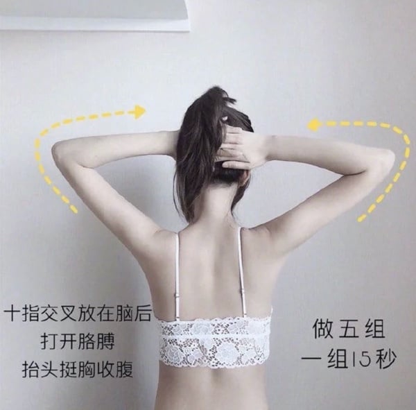 孫藝珍同款天鵝頸！6招「天鵝頸運動」改善駝背寬肩，七天養成完美肩頸線