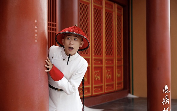 網評糟蹋原著的古裝武俠雷劇4:張一山、唐藝昕《鹿鼎記》豆瓣評分3.1