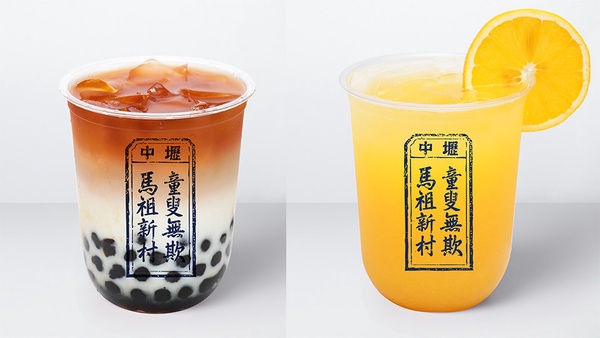 5家超商、手搖「寒流暖心優惠」！珍煮丹全品項買1送1、7-11咖啡三重優惠買到手軟
