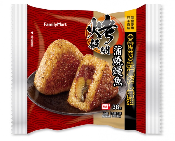 全家變身鰻魚專賣店，鰻魚飯、鰻魚飯糰都有