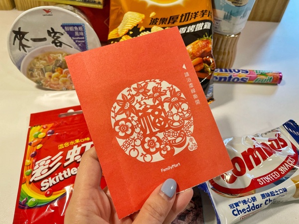 全家福袋登場！買福袋抽賓士3台、20個名牌包，全台限量85萬個「這天」開賣！