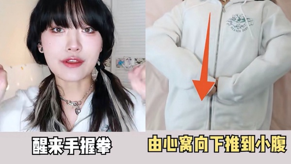 冬天起床心好累?小紅書瘋傳5種超神奇「不賴床妙招」60秒內立刻喚醒大腦~