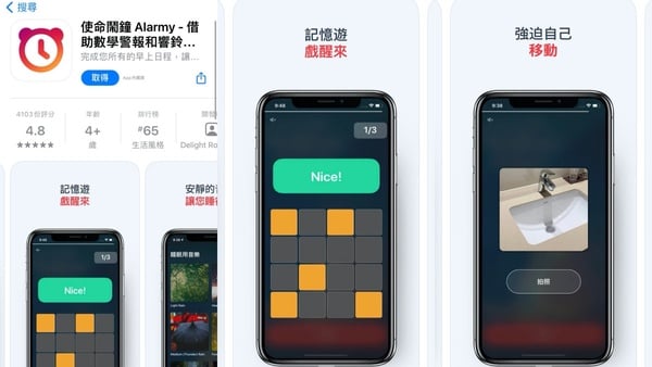 冬天起床心好累?小紅書瘋傳5種超神奇「不賴床妙招」60秒內立刻喚醒大腦~