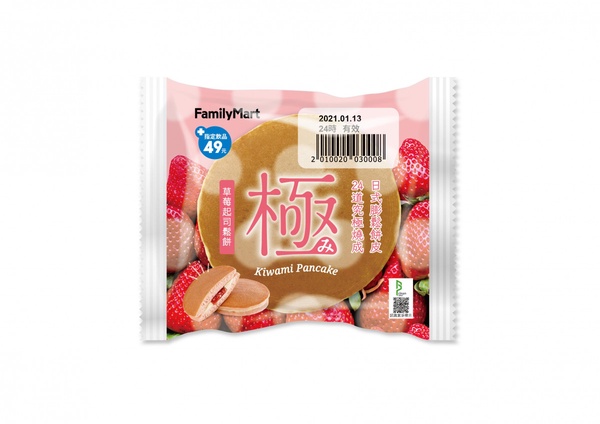 全家霜淇淋免費吃!全家「草莓季」登場,買草莓麵包、草莓甜點,就享免費吃霜淇淋!