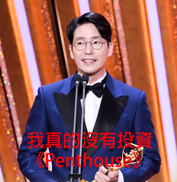 《上流戰爭Penthouse》第二季預告公開！吳允熙沒死、千書真被報復？「這雙手」是秀蓮復活證明？