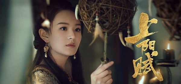 古裝劇《上陽賦》10位後宮娘娘！《如懿傳》阿箬又來做妖，還隱藏《東宮》的演員